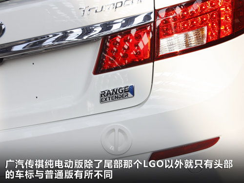 环保 科技 广州车展8款新能源车型汇总